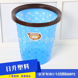 温岭市大溪日升塑料制品厂